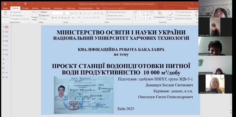 Кафедра технології цукру і підготовки води вітає бакалаврів-заочників із успішними захистами!