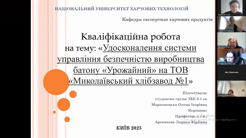 Бакалаври-експерти гідно захистили кваліфікаційні роботи