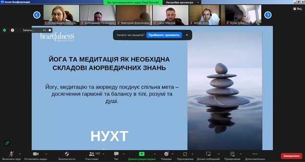 Засоби відновлення рівноваги – soft skills від фахівців Хартфулнес Інституту