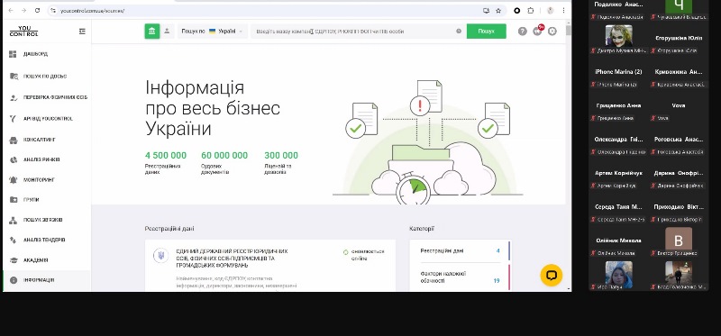 Як убезпечити свій бізнес від небажаних контрагентів дізналися майбутні обліковці-аналітики