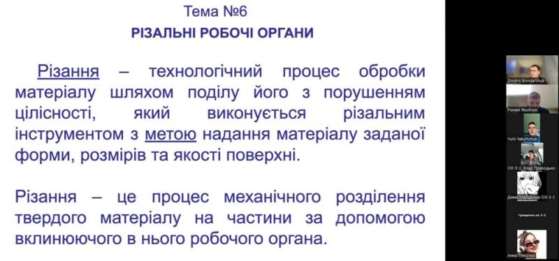 Майбутні доктори філософії опановують викладацьку практику