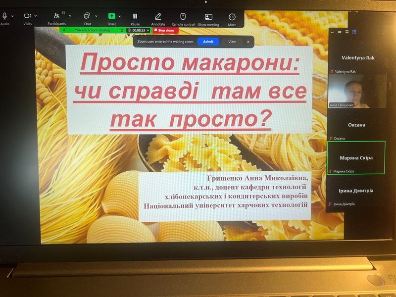 Технологічні секрети і сучасні тенденції на гостьових лекторіях
