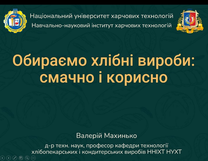 Інсайти, корисні і для фаху, і для повсякденного життя