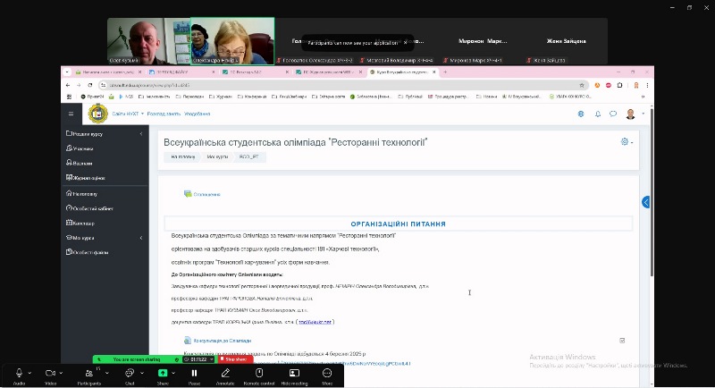 Рекордна кількість переможців І етапу олімпіади з ресторанних технологій