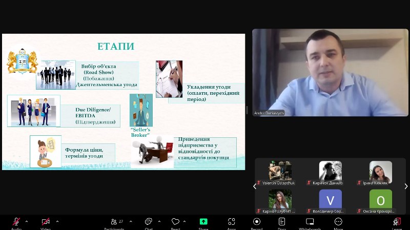 Магістранти отримали рекомендації щодо ефективного управління інвестиційним портфелем