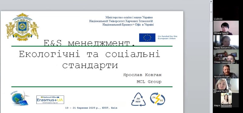 Різні аспекти екологічного менеджменту та професійний досвід випускників
