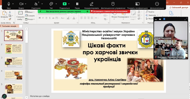 Цікаві факти про харчові звички українців