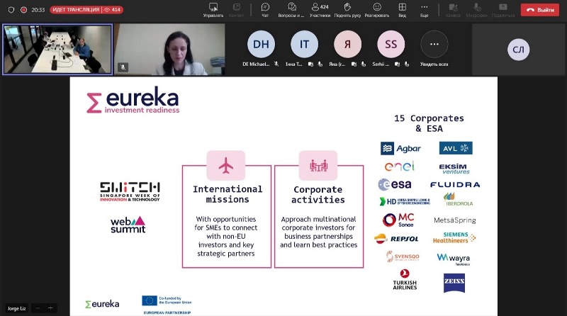Із можливостями участі у програмах мережі Eureka ознайомилися викладачі кафедри фізики та професійної безпеки