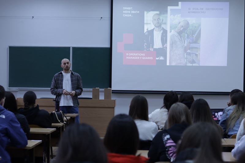 Шлях до створення власного бренду: мотивуюча лекція для здобувачів-бакалаврів