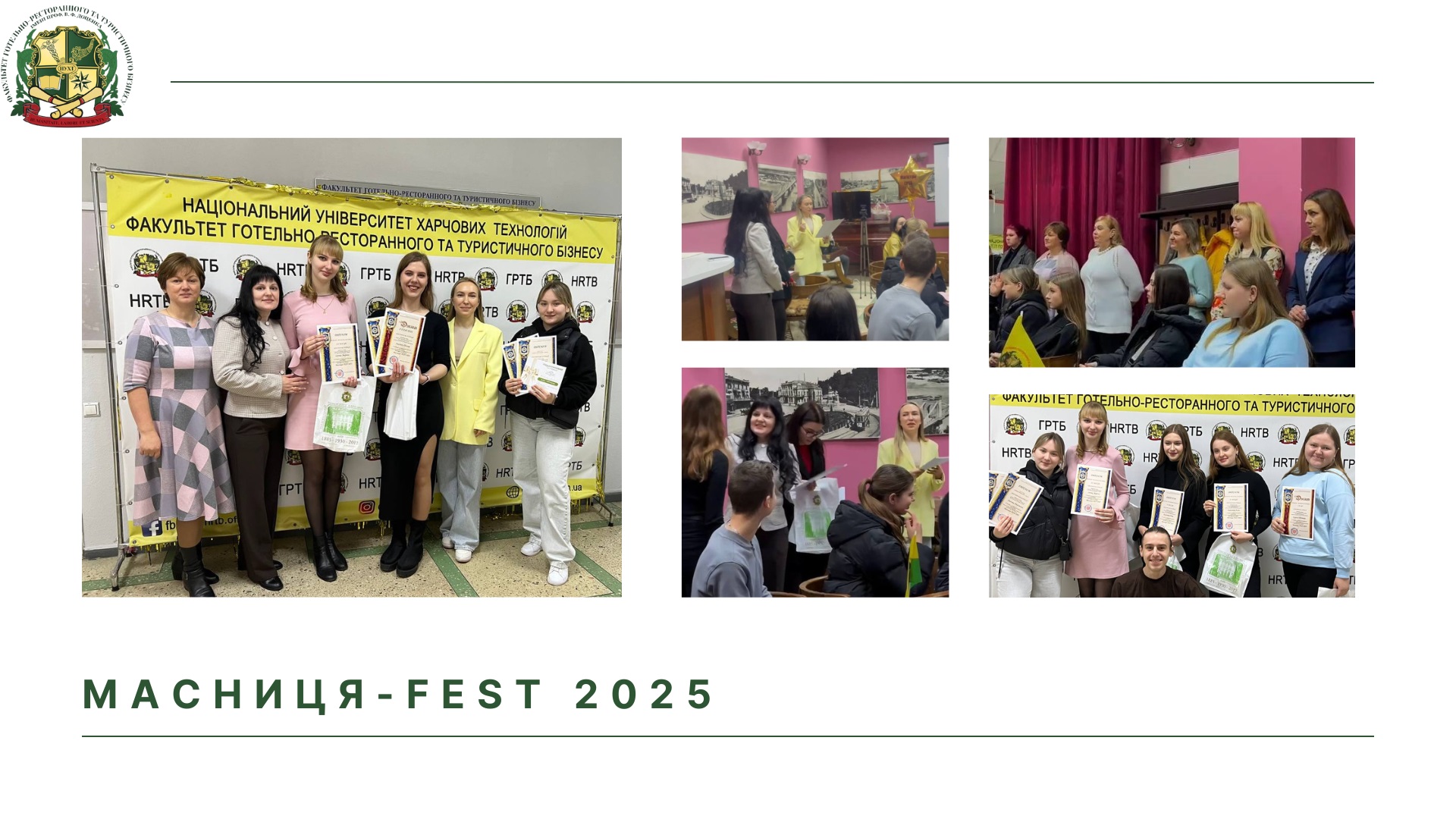 «Масниця-FEST 2025» – яскраве, смачне й натхненне поєднання українських традицій зі сучасними гастрономічними тенденціями