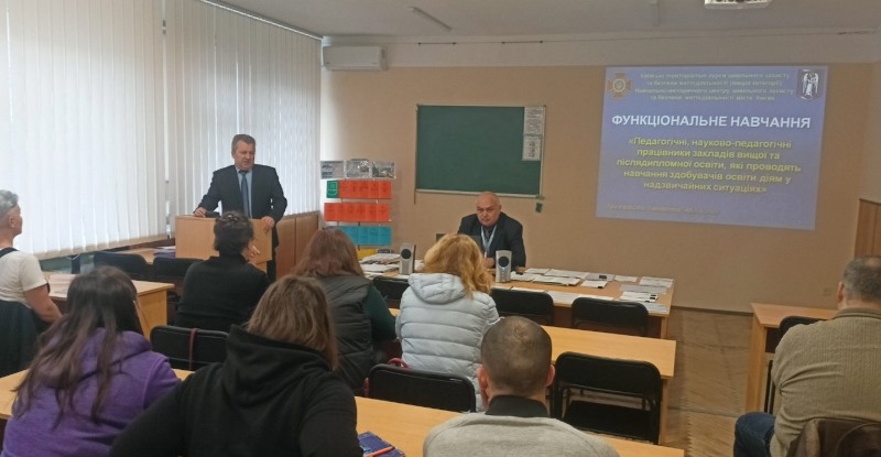 Викладачки кафедри фізики та професійної безпеки удосконалили свою кваліфікацію