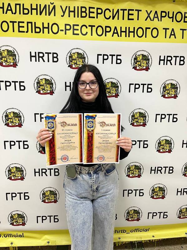 Переможців І туру Всеукраїнського конкурсу студентських наукових робіт зі спеціальності 241 «Готельно-ресторанна справа» визначено!