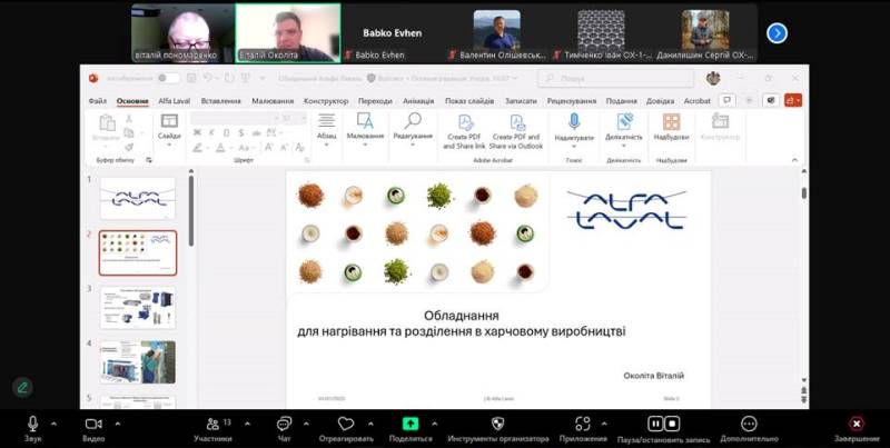Конструювання технологічного обладнання харчових виробництв з гостьовим лектором