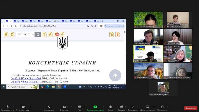 Обговорення гострих екологічний проблем у колі однодумців