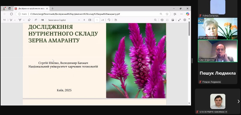 Свято молодіжної науки на кафедрі технології жирів, хімічних технологій харчових добавок та косметичних засобів