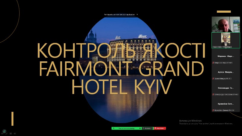 Практичний досвід з Fairmont Grand Hotel Kyiv у контексті переддипломної практики