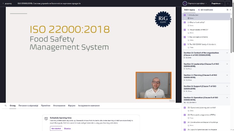 ISO 22000:2018 – неформальне навчання для вдосконалення hard skills у харчовій безпеці