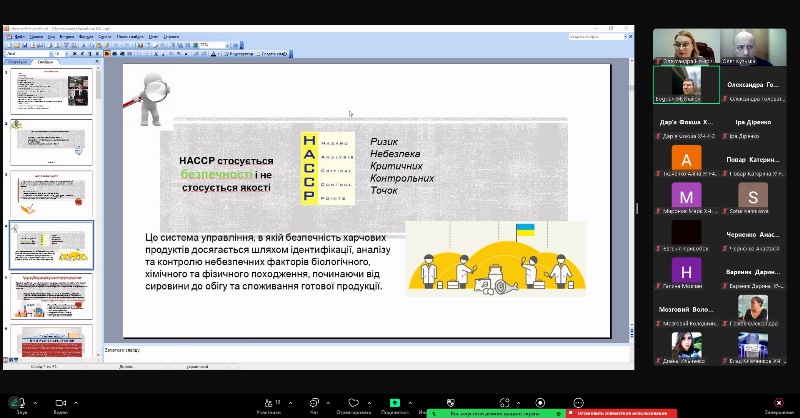 Міжнародний досвід і практико-орієнтоване навчання у співпраці з представниками професійної спільноти