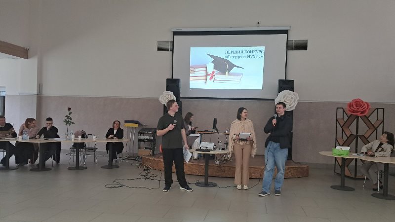 Веселий «Екватор» третьокурсників