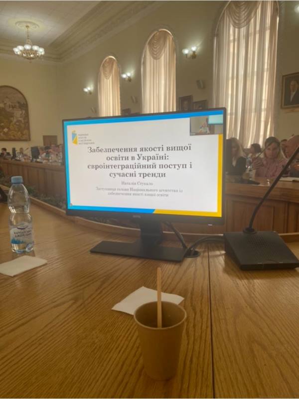 Викладачі університету з’ясовують важливі питання забезпечення якості освіти