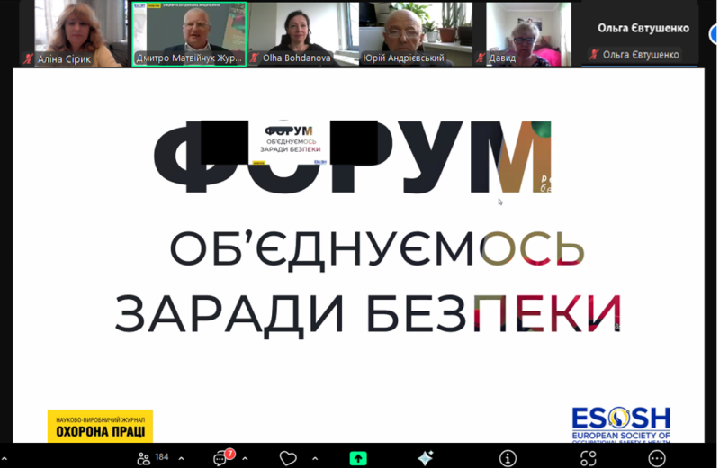 Всесвітній день охорони праці на кафедрі фізики та професійної безпеки