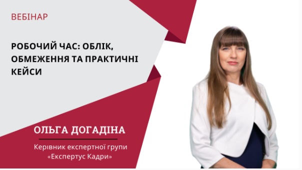 Кейси від практика для менеджерів персоналу