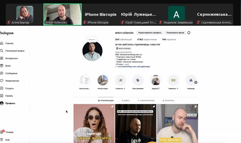 Про відкриття справи та типові помилки здобувачам-підприємцям від гостьового лектора