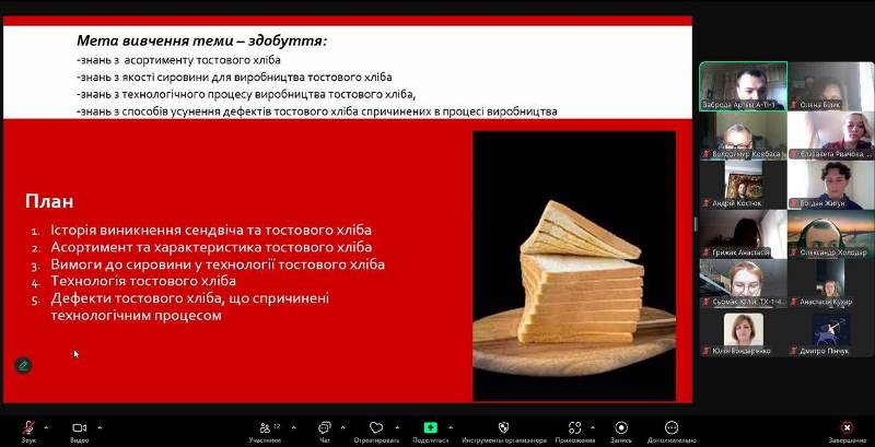 Педагогічна практика здобувачів ступеня PhD на кафедрі технології хлібопекарських і кондитерських виробів