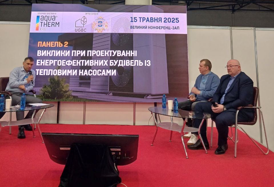 Обмін досвідом для професіоналів на воркшопі від кафедри теплоенергетики та холодильної техніки