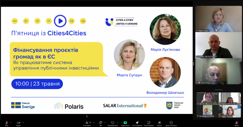 Європейські підходи до розвитку громад: участь НУХТ у заході Cities4Cities