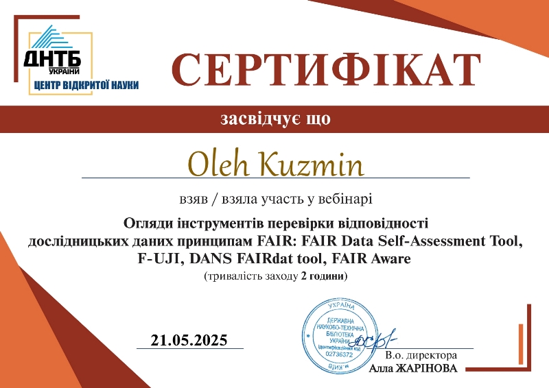 FAIR-принципи в дії: інструменти оцінювання якості дослідницьких даних для науковців