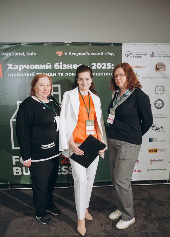 Фокус – на сучасні тенденції у сфері якості та безпечності харчових продуктів в Україні