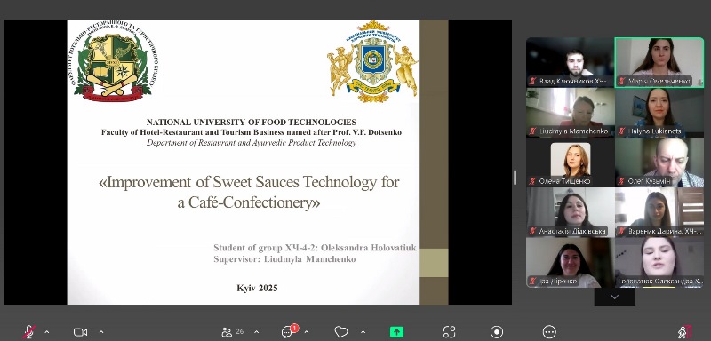 Захист бакалаврських кваліфікаційних робіт англійською мовою як індикатор інтернаціоналізації освітньої програми «Технології харчування»
