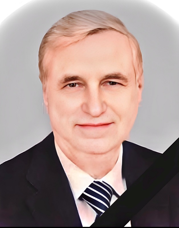 Вічна пам'ять колезі!
