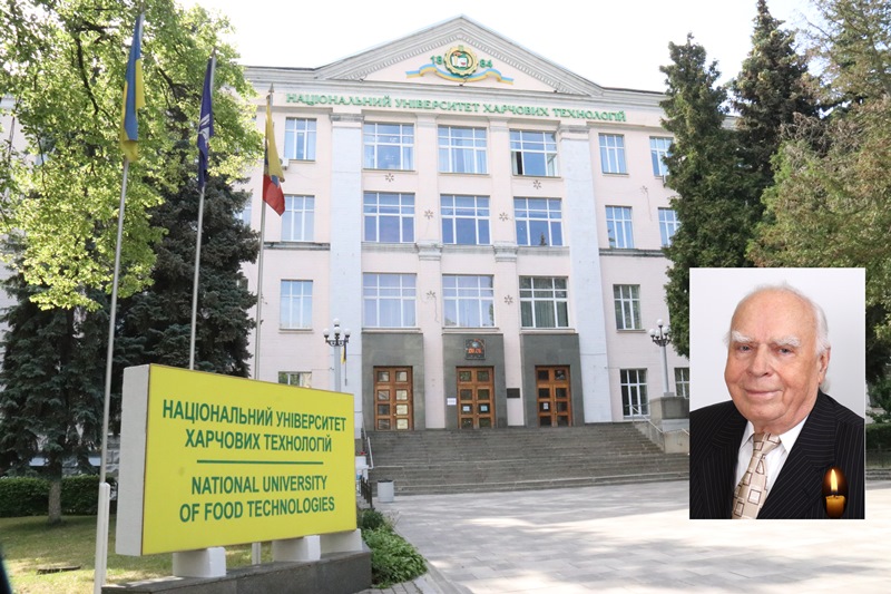 Вічна пам'ять колезі...