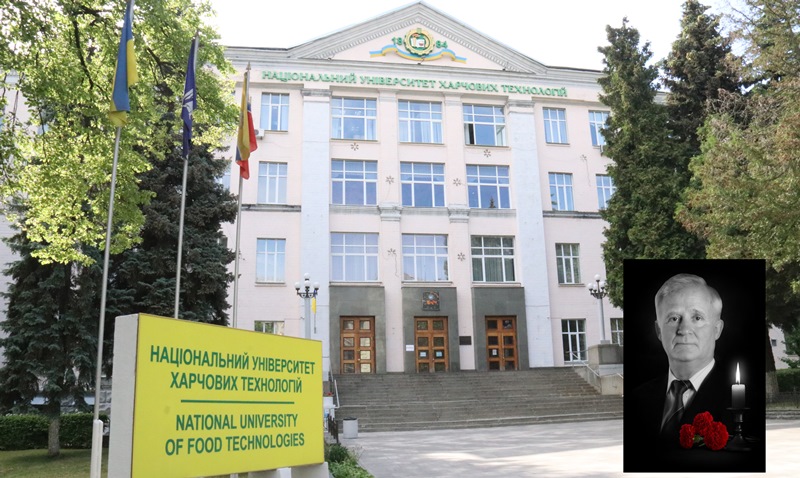 Світла пам'ять колезіі…