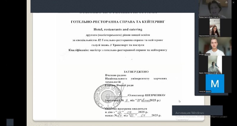 Шлях до професійного лідерства у сфері гостинності розпочали магістранти освітньої програми «Готельно-ресторанна справа та кейтеринг»