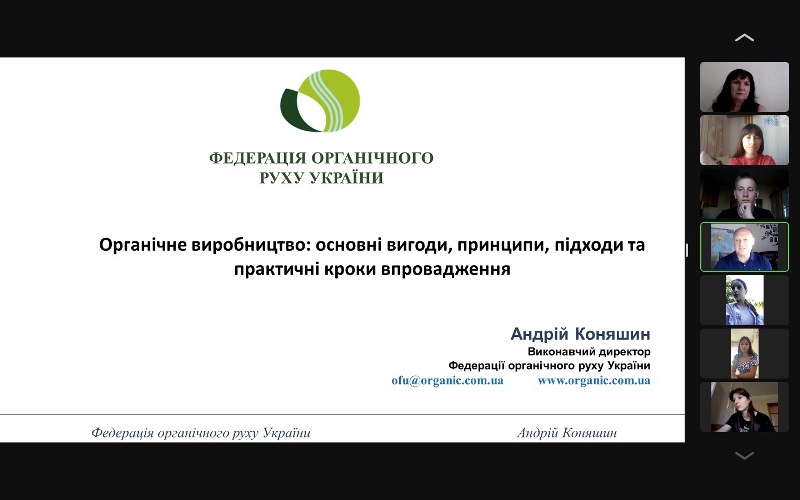 Гостьова лекція для магістрантів від виконавчого директора Федерації органічного руху України