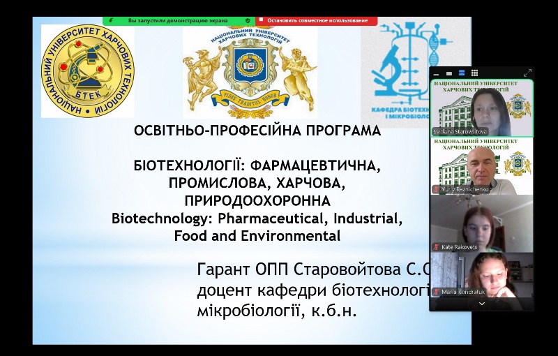 Твій вибір – твій шлях: біотехнологи-першокурсники дізналися всі нюанси