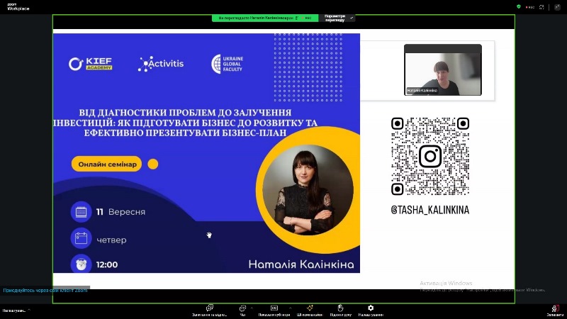 Крок до підприємницького мислення