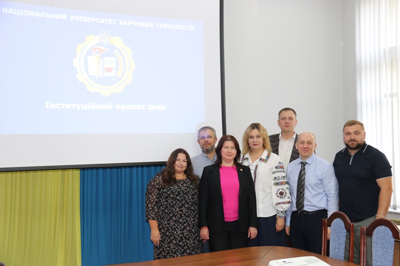 Інституційний проєкт змін НУХТ