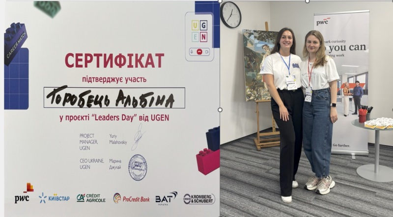 Менеджерка персоналу – у проєкті «Leaders Day-2025 від Ugen»