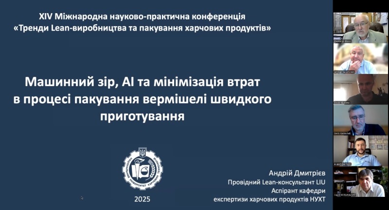 Тренди Lean-виробництва та пакування харчових продуктів – горизонти майбутнього
