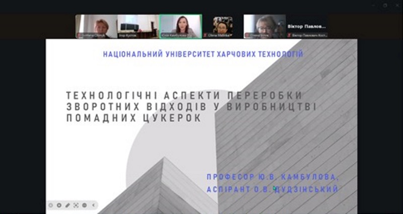 Науковці кафедри технології хлібопекарських і кондитерських виробів презентують результати досліджень