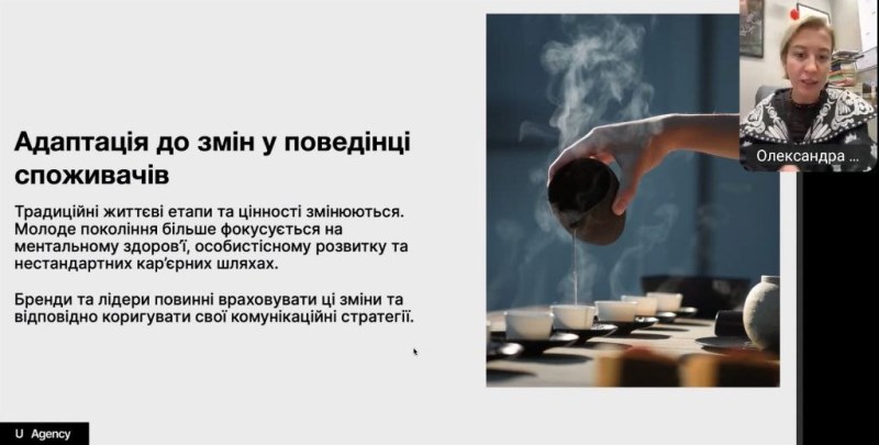 Менеджерам – про нові тренди в комунікаціях