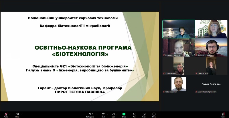 Науковий шлях розпочато: зустріч здобувачів ступеня PhD з гарантом