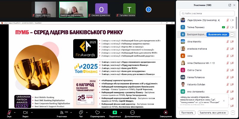 Крок до нового партнерства