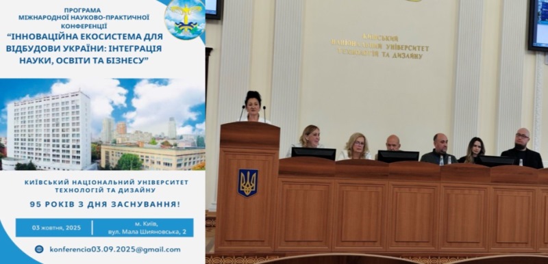 Викладачки університету долучилися до наукового дискурсу щодо шляхів відбудови України