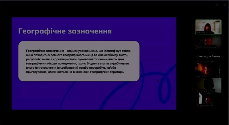 Магістранти поглиблюють знання у сфері інтелектуальної власності