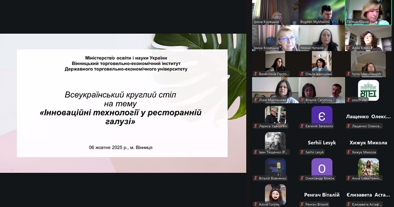 Наші викладачі виступили спікерами на круглому столі у Вінниці